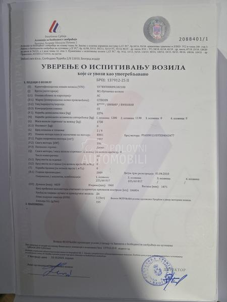 Citroen C5 2.0 EXCLUZIVE