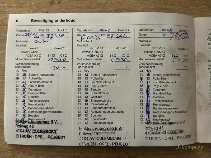 Opel Grandland X 1.2 INNOVATION AUT