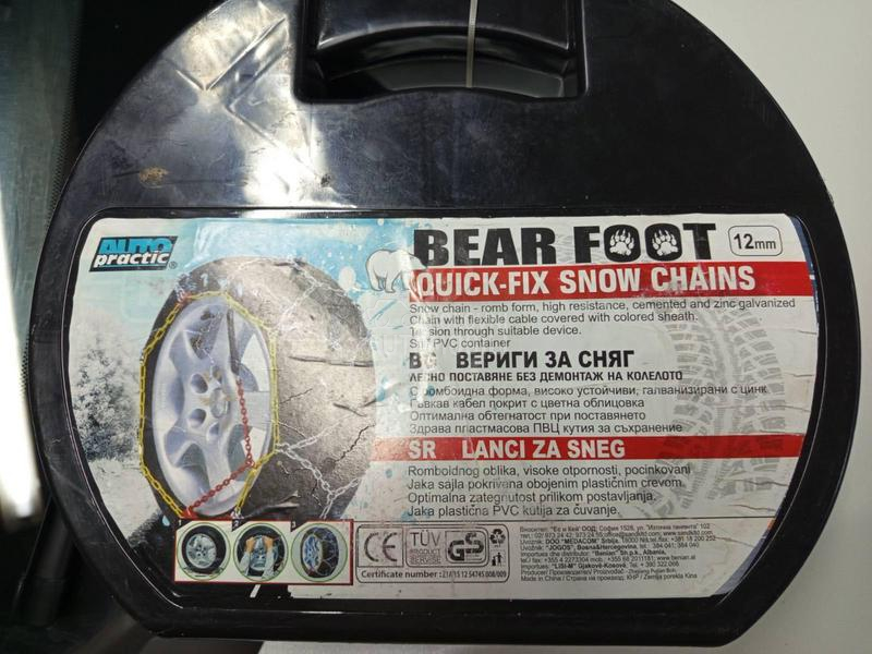 lanci za sneg grupa 080