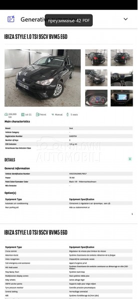 Seat Ibiza 1.0 TSI 95 NAV.