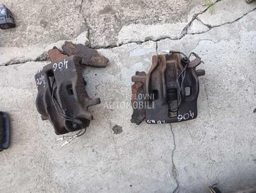 Kocione celjusti za Peugeot 406