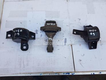 NOSAČI MOTORA,MENJAČA za Chevrolet Aveo od 2005. do 2012. god.