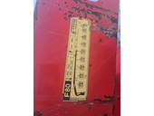 Mercedes Benz Atego 1018