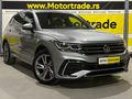 Volkswagen Tiguan Allspace RLine/360Kamera/7Sed