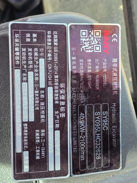 SANY SY95C