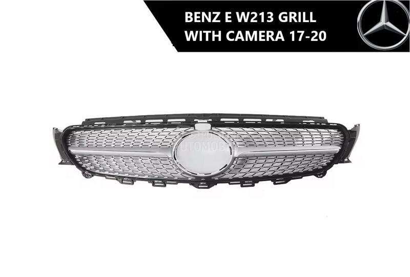 E W213 prednji grill