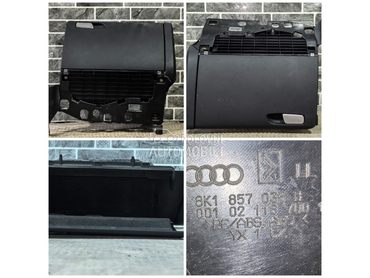 Kaseta-fioka za Audi A4, A5, A4 Allroad