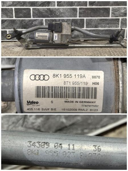 Motor prednjeg brisaca