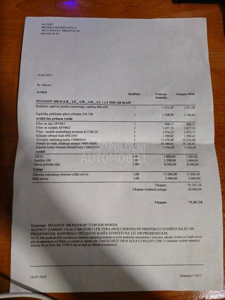 Peugeot 308 1.2 PureTech