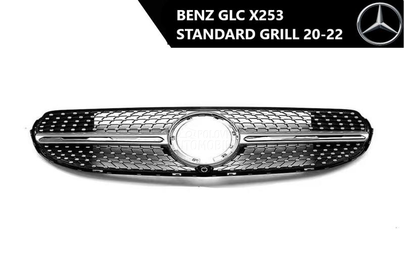 GLC x253/c253 standard grill