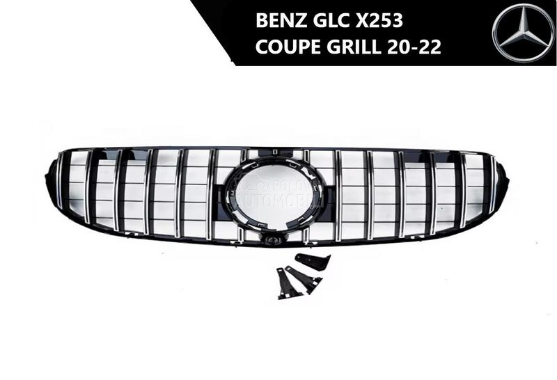 GLC x253/c253 coupe grill