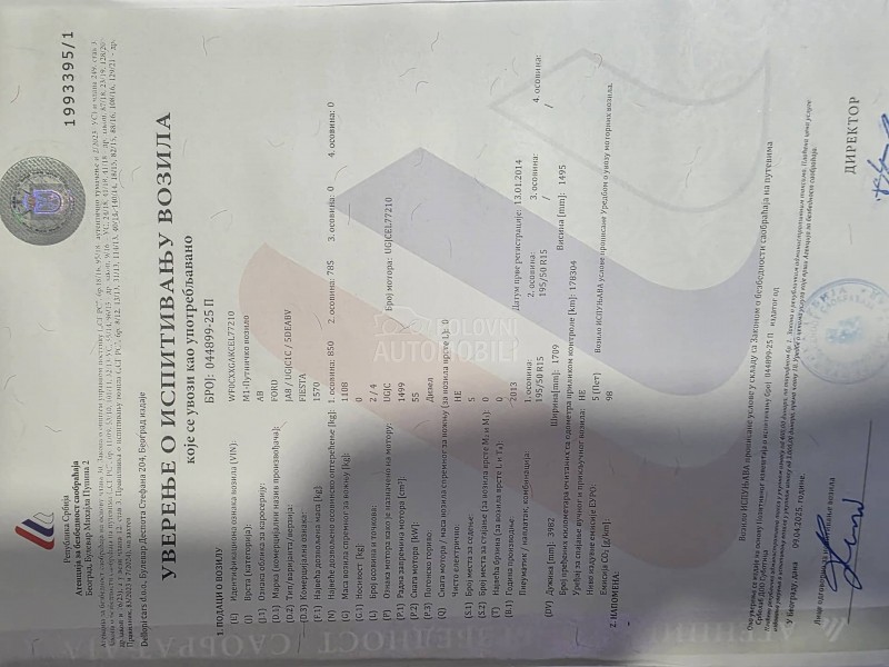 Ford Fiesta 1.5 TDCI N.A.V.I