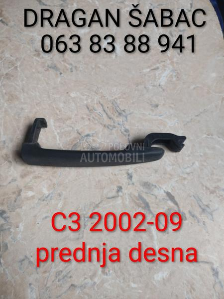 Unutrašnja brava, kvaka