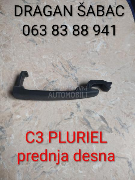 Unutrašnja brava, kvaka