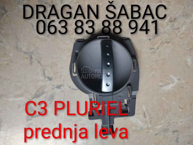 Unutrašnja brava, kvaka