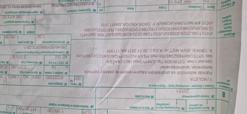 Citroen Jumpy 2.0HDI