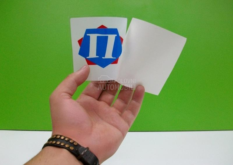 NALEPNICA VOZAČ POČETNIK P