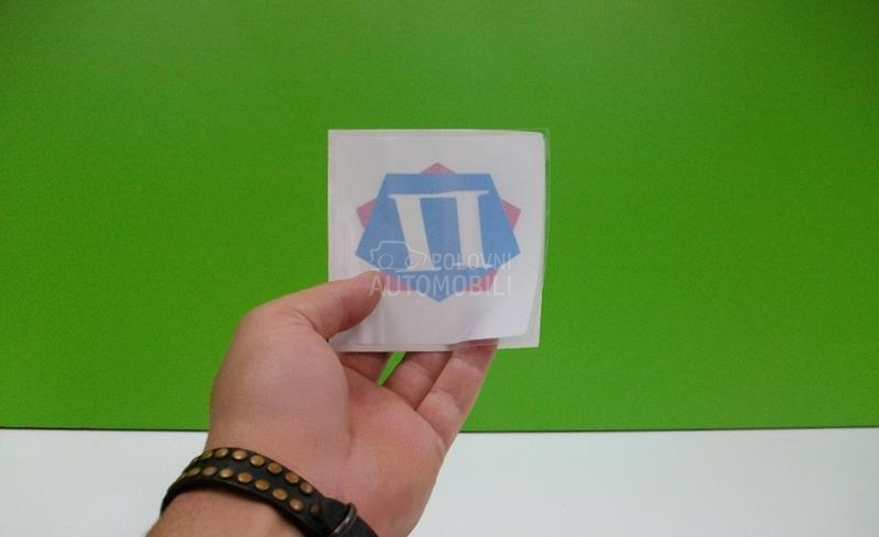 NALEPNICA VOZAČ POČETNIK P