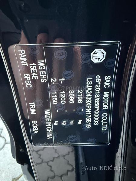 MG EHS 1.5T PHEV Luxury