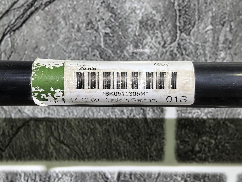 Zadnja balans štangla