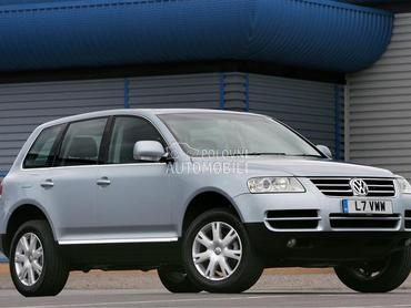 Volkswagen Touareg 03-10 god -  kompletan auto u delovima