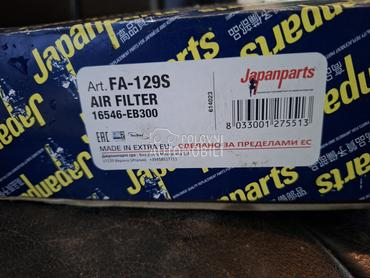 filter vazduha za Nissan Navara, Pathfinder