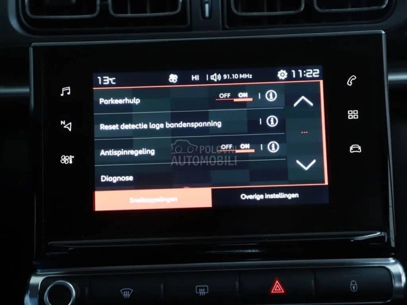 Citroen C3 1.2 PureTech SCHINE