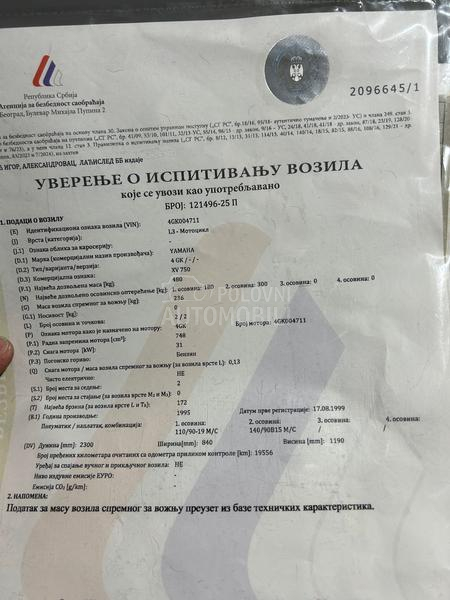 Yamaha Virago XV 750