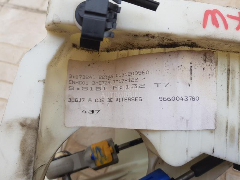 Šalt hebla sajle menjača