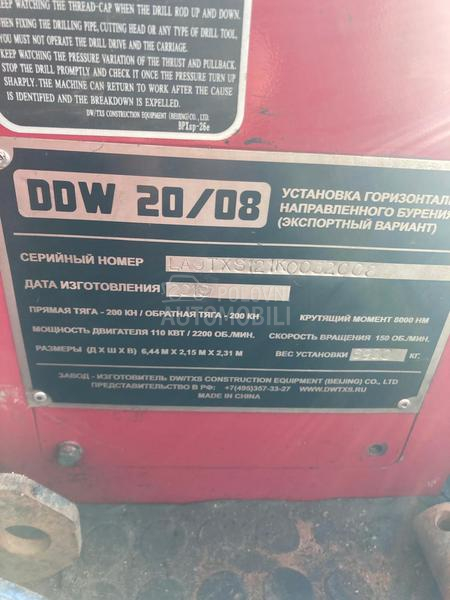 Ditch Witch DDW 20/08 podbušivač