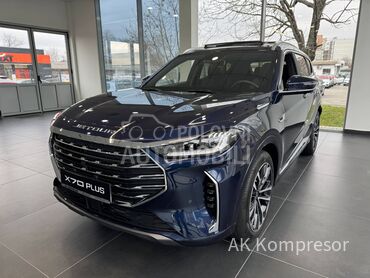 Jetour X70 Plus 1.6T 7DCT 190