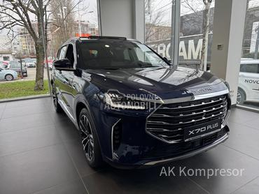 Jetour X70 Plus 1.6T 7DCT 190