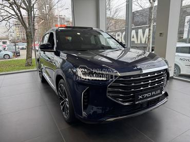 Jetour X70 Plus 1.6T 7DCT 190