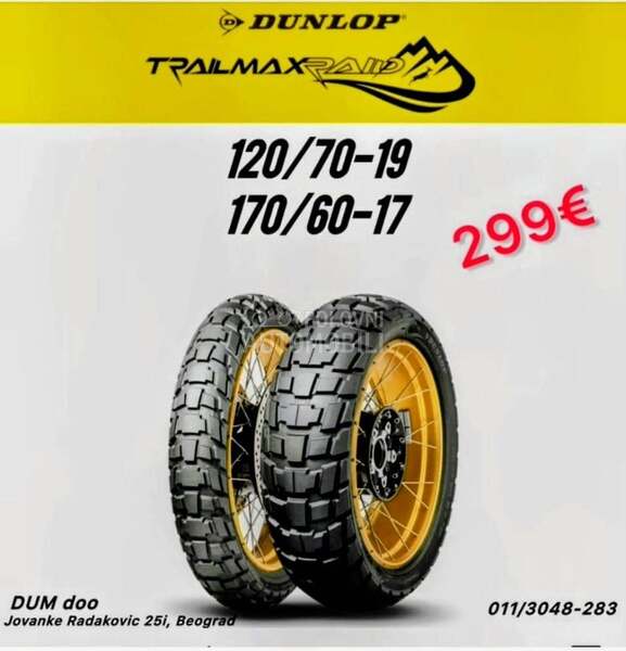 Dunlop 120/70 R19 Letnja