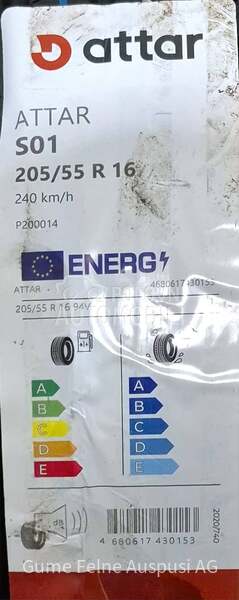 Kama 205/55 R16 Letnja