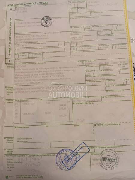 Bombardier GTX 550F-E G/B