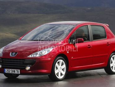 GRANICNIK VRATA za Peugeot 206, 208, 308 ...