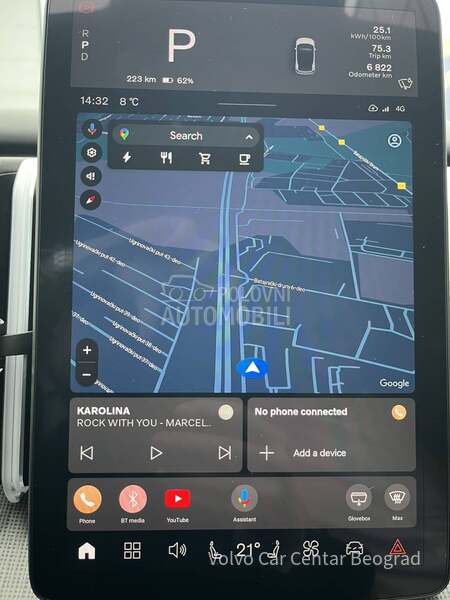 Volvo EX30 Plus Extended Range