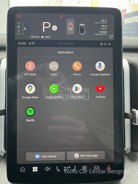 Volvo EX30 Plus Extended Range