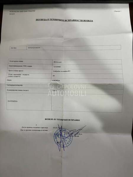 Kikinda Kikinda 3 tone kiperka