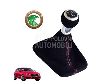 RUČICA I OBLOGA MENJAČA ALCANT za Audi A3