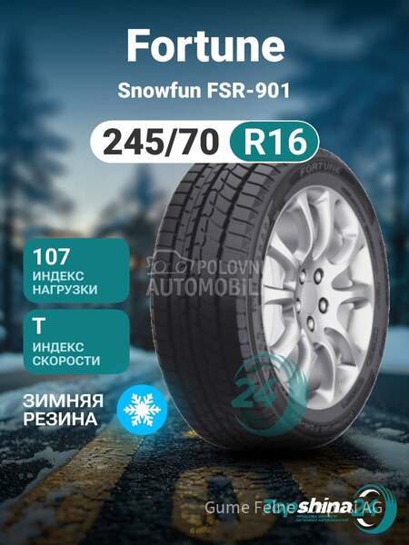 Fortuna 245/70 R16 Zimska
