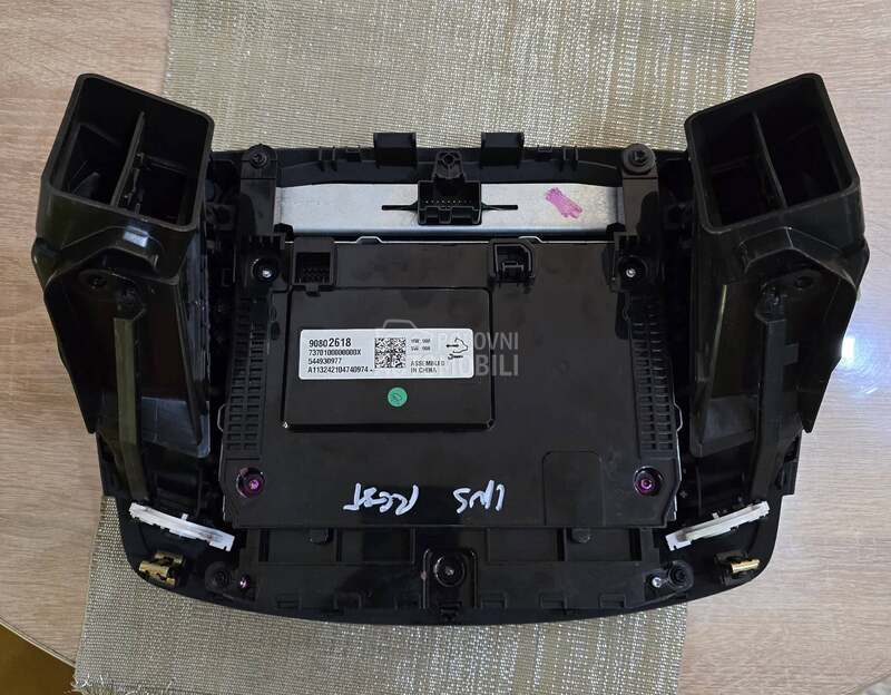 Multimedija insignia 2014