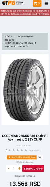 Goodyear 225/55 R16 Letnja