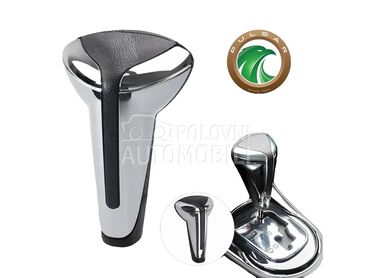 Ručica menjača automatic-NOVO za Peugeot 408