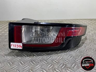 ŠTOPA za Rover Ostalo