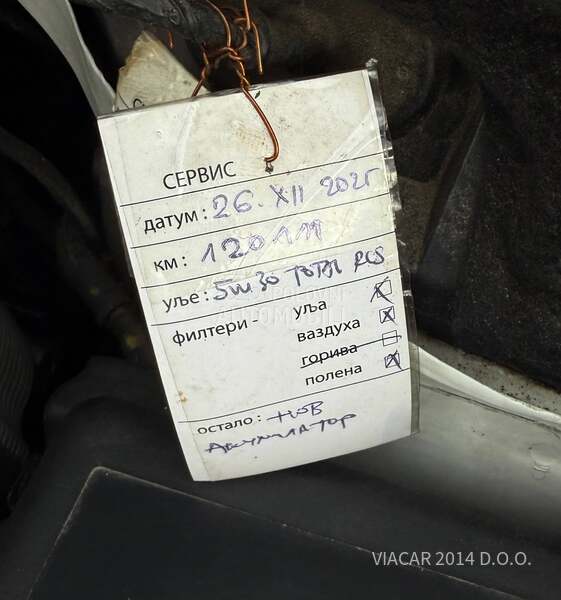 Peugeot 2008 1.2 PURE TECH PERLA