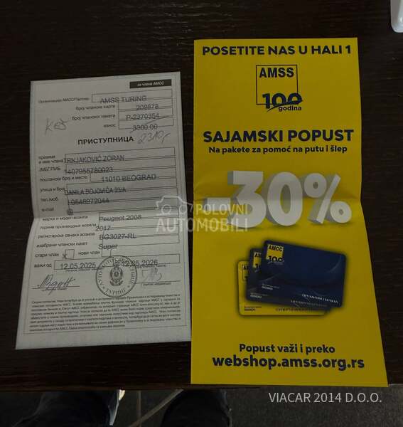 Peugeot 2008 1.2 PURE TECH PERLA