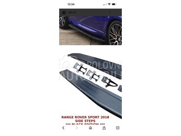 L494 Sport Pragovi za Land Rover Range Rover Sport