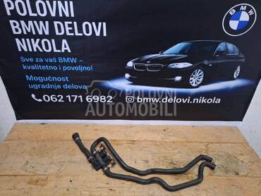 Grejac za vodu za X5 E70 za BMW X5 od 2007. do 2013. god.